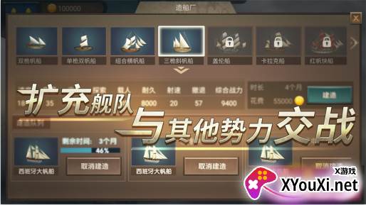 帝国崛起游戏下载