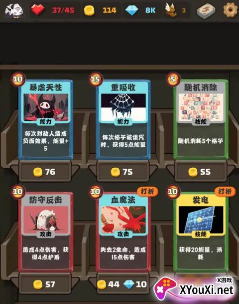 史莱姆连接官方版游戏下载