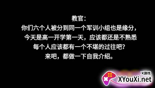 告别诗那年十八手游下载
