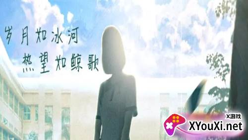 告别诗那年十八手游下载