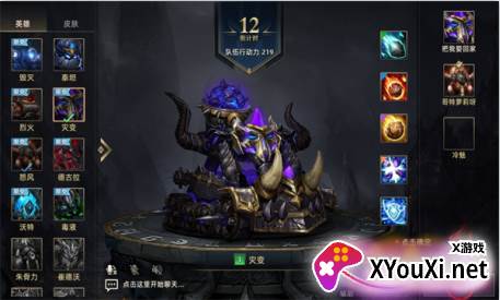 疯狂吧坦克手游下载