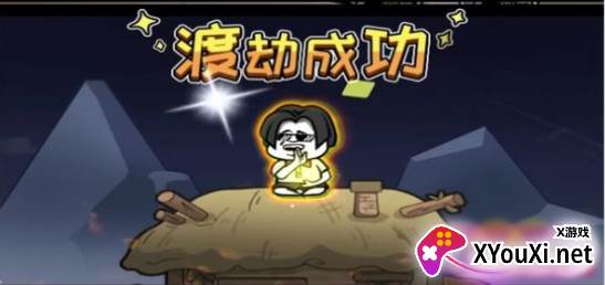 道友修个仙手游下载 道友修个仙手游下载