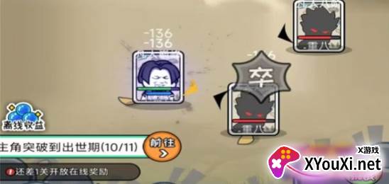 道友修个仙手游下载 道友修个仙手游下载