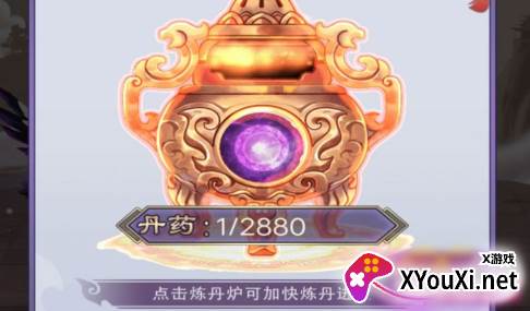 我只想修仙游戏下载