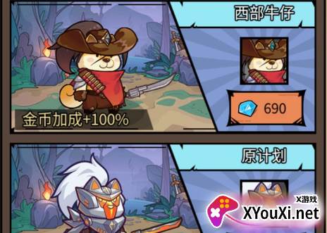 我托儿索贼溜手游下载