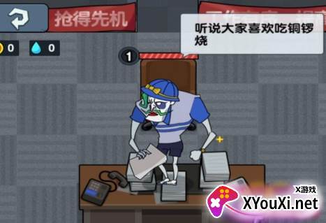 打工摸鱼模拟器游戏下载