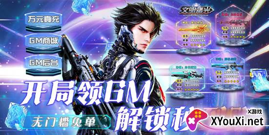 文明曙光(永久首续1.5折)下载