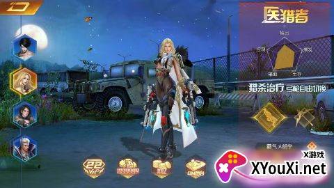 文明曙光(永久首续1.5折)下载