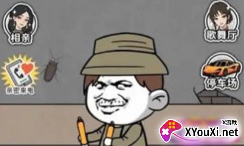 进厂打螺丝手游下载