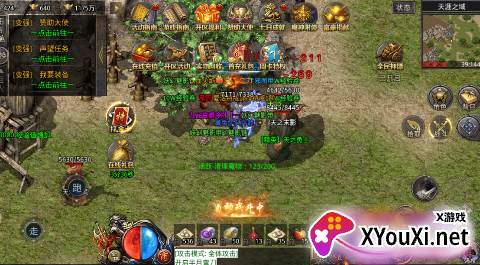 沙城之战开局10万顶赞手游下载