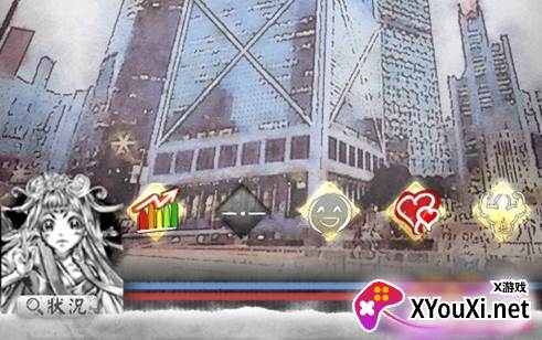 打工英雄传2香城风云手游下载