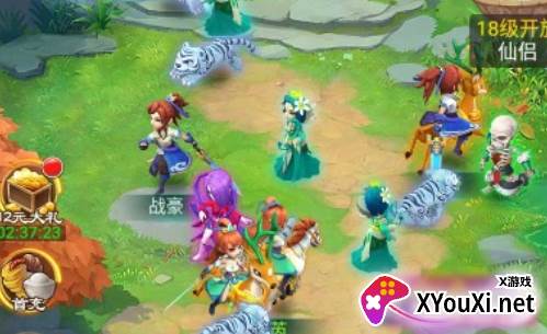 西游后传0.1折畅玩版手游下载