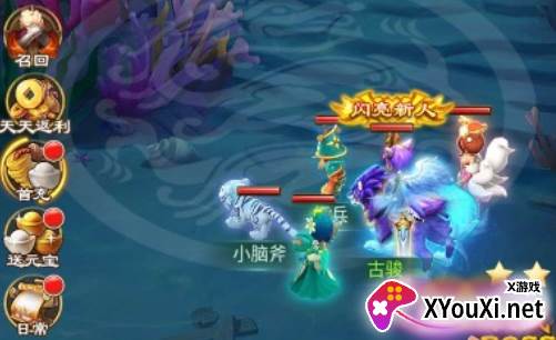 西游后传0.1折畅玩版手游下载