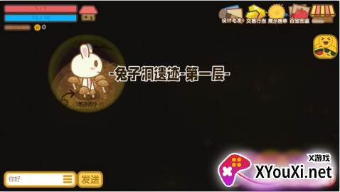 地洞探险游戏下载