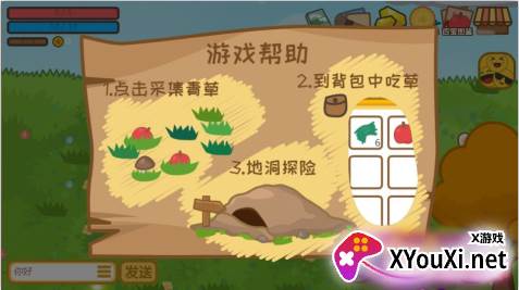 地洞探险游戏下载