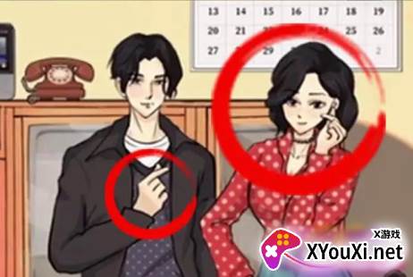 帮她拍照游戏最新版下载