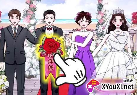 帮她拍照游戏最新版下载