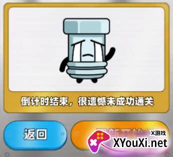 进厂打螺丝赚钱游戏下载