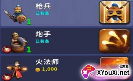 我的大亨帝国手游下载