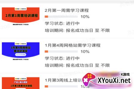 美团优选物流端app下载安装官方版