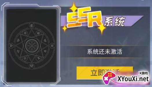 二次元无限氪金模拟系统手游下载