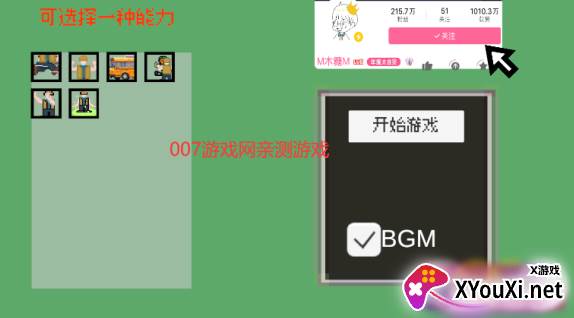 熊孩子安卓版下载安装(Xionghaizi)