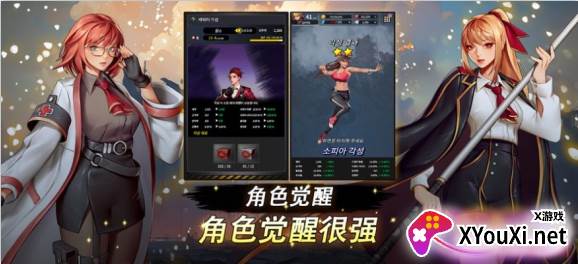 自警团维日兰特手游下载(Vigilante)