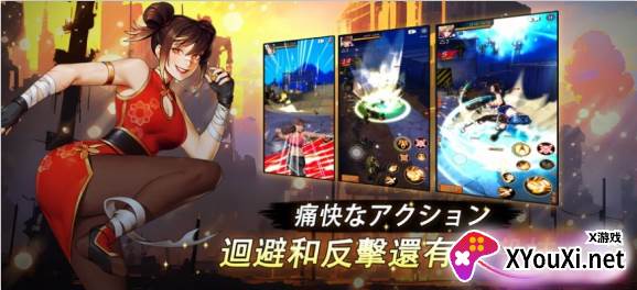 自警团维日兰特手游下载(Vigilante)