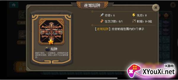 倾斜世界游戏下载手机版