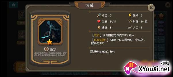 倾斜世界游戏下载手机版