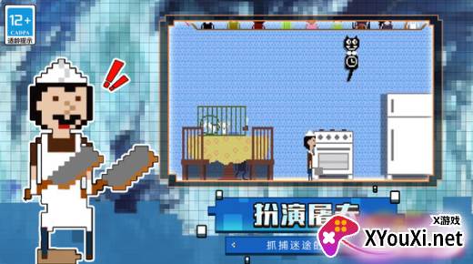 躲猫猫达人手游下载安装