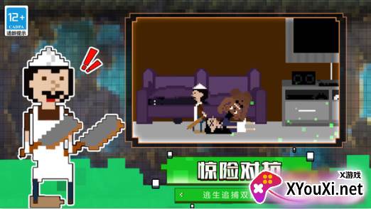 躲猫猫达人手游下载安装