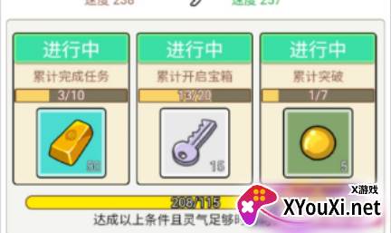 二狗逆袭记手游下载