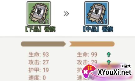 二狗逆袭记手游下载