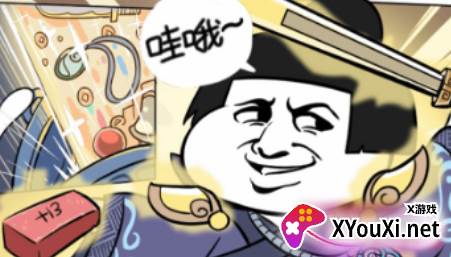 二狗逆袭记手游下载