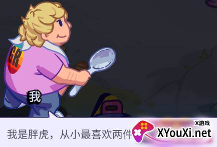 元气陆战队手游下载