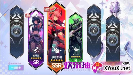 二次元星际歌姬卡牌模拟器手机版下载(アルラス)