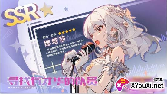 二次元星际歌姬卡牌模拟器手机版下载(アルラス)