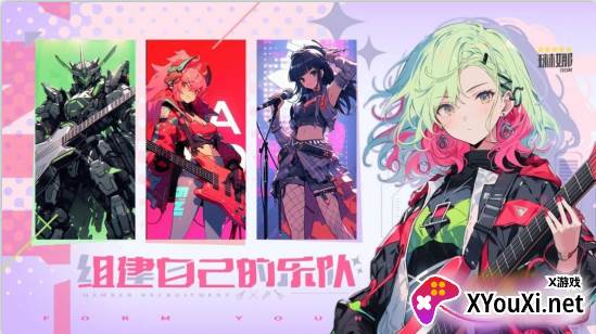二次元星际歌姬卡牌模拟器手机版下载(アルラス)