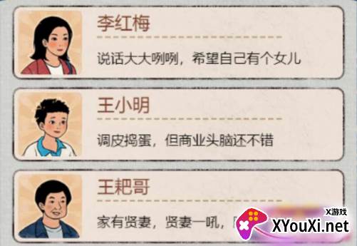 学校的商店手游下载