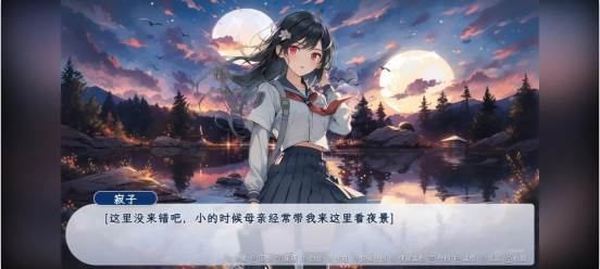旅途手游下载最新版