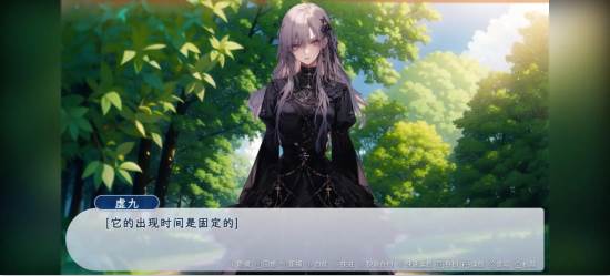 旅途手游下载最新版