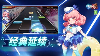 节奏大师游戏下载手机版