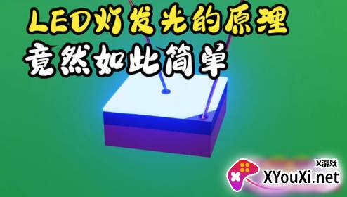 led魔宝显示屏app安卓版下载