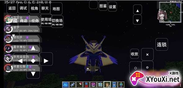 胡胡宝可梦手游下载