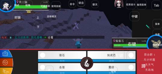 胡胡宝可梦手游下载