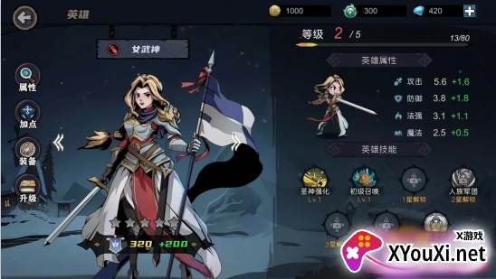 凛冬部落手游下载