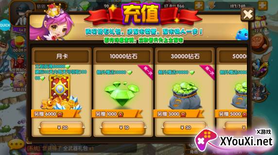 百战斗斗堂无限钻石版下载