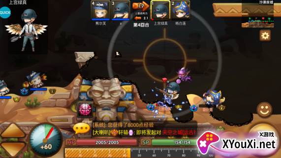 百战斗斗堂修改版刷充下载