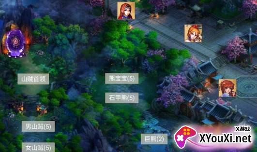 修仙除魔录游戏下载